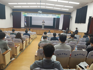 백두대간, 국내 산림·생태 관광 중심 된다