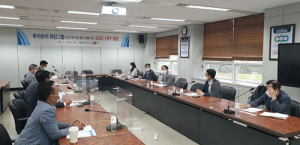 경북도, 투자유치 워킹그룹 본격 운영