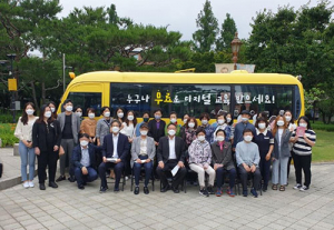 찾아가는 디지털 교육, ‘에듀버스’가 달려갑니다
