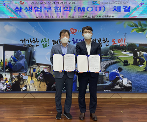 “커피 찌꺼기 축산 악취 95% 없애”