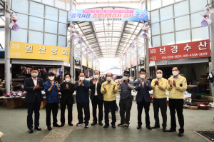 “여름철 전통시장 시원하게 쇼핑하세요”