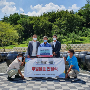 경산시 뚝배기식품 복지기관에 성품 전달해