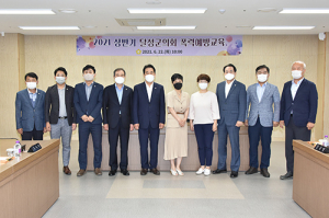 달성군의회, 상반기 폭력예방교육 실시