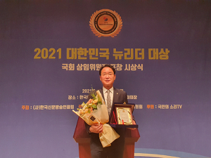 황병직 경북도의원, ‘2021년 대한민국 뉴리더’ 대상 수상