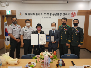 “참전용사의 숭고한 희생정신 잊지 않겠습니다” 