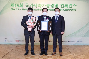 가스公, 2년 연속 동반성장 우수기업 영예