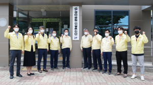 영천시 경마공원건설추진단 설치 본격 활동