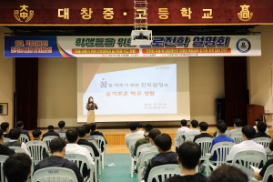 예천 미래교육 추진 관(官) 중심 → 민(民) 중심 전환