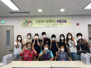 구미치매안심센터, 치매 보듬교실 운영