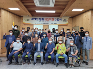 내년 약용버섯종균센터 준공…북부 버섯산업 견인