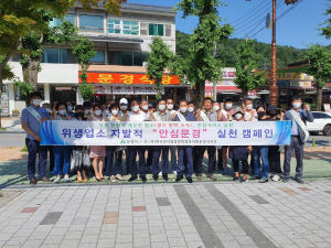 문경시 음식점, 위생 캠페인 전개 