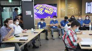 ‘대구형 배달앱’ 홍보 아이디어 ‘교류’