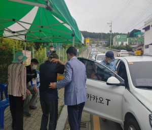 백신접종 어르신 이동 편의 지원 