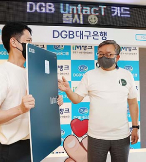 대구은행, 여름 휴가시즌 고객 만족도 제고 나서