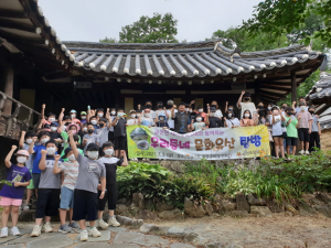 금천초등학교, 문화유산 탐방