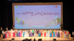 코로나 시기 불구하고 이타적 봉사정신 ‘귀감’