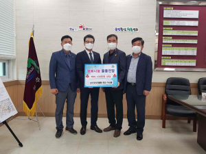 성주로타리클럽, 이취임식 기증 백미 성품 기탁 