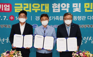 대구은행, 경북도 손잡고 ‘중기 가족친화경영’ 확산