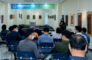 영덕군 해맞이예술관, 아름다운 동행展 개최