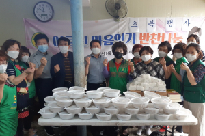 북구 침산1동 어르신 삼계탕 전달