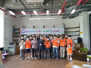 영주, 30인 아빠단 부모교육