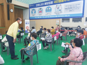 50대 사전예약 추진 상주시 17일까지 진행