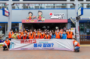 경북 청년들, 지역 봉사활동으로 일손돕기 활발