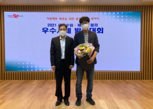 의성군, 세외수입‧체납세 분야 우수사례 수상