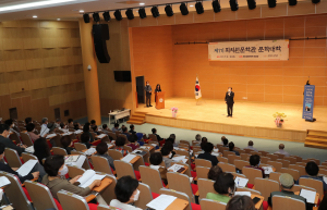‘풍류도에서 의성풍류까지’ 문학대학 개강