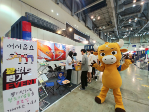 청도의 ‘맛‧멋‧볼거리’ 관람객들에 홍보