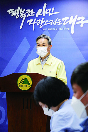 대구, 거리두기 2단계 격상…유흥업소 夜 11시까지