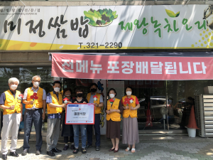 북구 구암동, 착한가게 현판전달