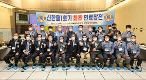 신한울 1호기 완공 15개월 만에 시운전…원전 연료 첫 장전
