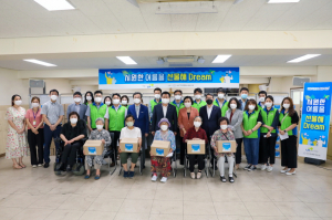 LH 대구경북본부, 취약계층 식품 키트 나눔 