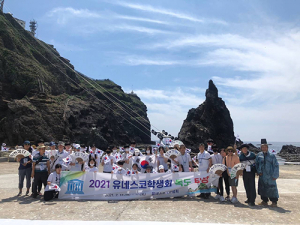유네스코동아리 ‘우리땅 독도 탐방’