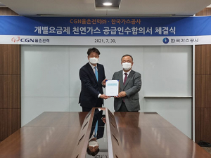 가스공사, 개별요금제 계약 물량 연 180만톤 돌파