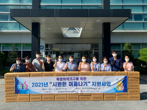 울진군, 폭염대비 ‘시원한 여름나기’ 물품 지원