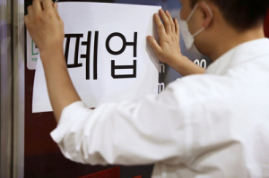 ‘코로나19’에 호프집 3600, 노래방 1554곳 폐업…줄초상