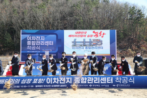 포항시, 3+1 혁신성장으로 미래 먹거리산업 견인