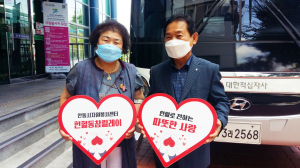 안동 서구동, 이웃사랑 실천과 생명 나눔 헌혈 참여