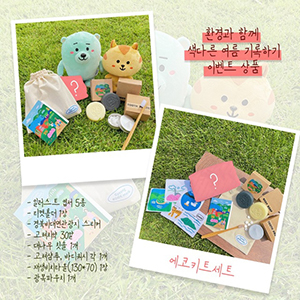 경북서 ‘착한여행’, ‘반려동물과의 여행’ 해보세요