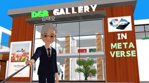 DGB금융그룹, 제페토 갤러리 문 열어