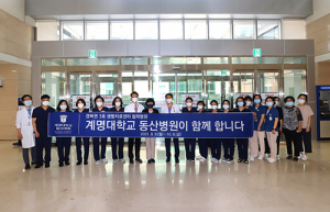 동산병원 ‘경북권 제3호 생활치료센터’ 두 달간 운영