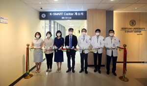 계명대 간호대학 ‘K-SMART 센터’ 개소