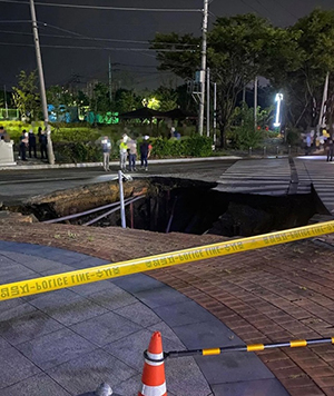 대구 동구 안심역서 싱크홀 발생…임시복구