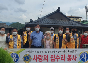 저소득 독거노인가정 지붕개량공사 진행