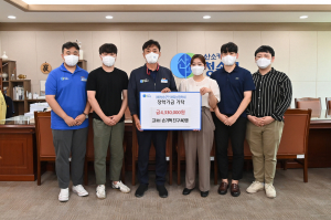 청송읍 소재 기혁건설(주), 장학금 5천만원 기탁