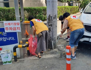 경산 서부2동 적십자봉사회 환경정화 활동
