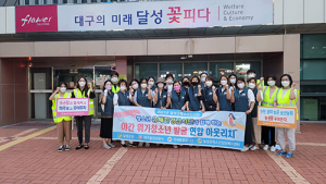 달성군청소년상담복지센터, 청소년안전망 캠페인