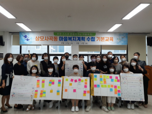 “우리 동네 다양한 요구…함께 해결해 나가요”